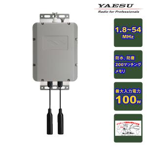 八重洲無線 FGPS-5 YAESU GPSアンテナユニット FTX-1用 : インカム