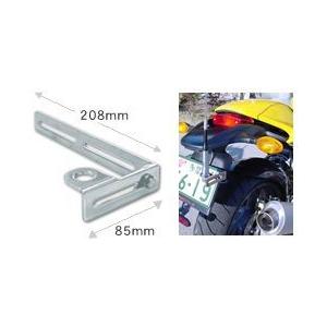 KB2 ダイヤモンド バイクナンバープレート用基台