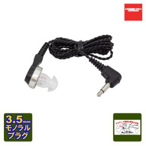 八重洲無線 SP-10 高音質外部スピーカー FT-991/FT-991A用 送料無料