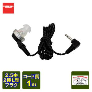 第一電波工業 MS900WVD ダイヤモンド 防水型ハンディ用スピーカー