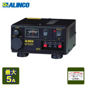 【動作確認済】アルインコ 直流安定化電源 DM-320 MV ALINCO（アルインコ） DM-320MV 直流安定化電源 最大17A : インカム