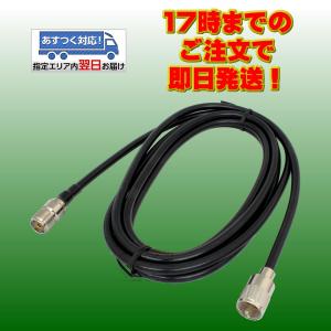 八重洲無線 ATBK-100 ATAS-120A用 アンテナベースラジアルキット(V/UHF