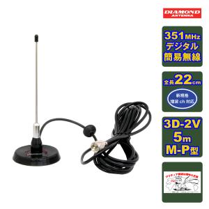 ALINCO（アルインコ） アマチュア無線 DR-03SX 29MHz FMモービル