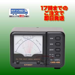 コメットSWR計　CMX-200 s-l400.jpg