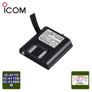 ICOM（アイコム） ICOM BP-258 リチウムイオンバッテリーパック 充電池