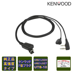 ALINCO（アルインコ） アマチュア無線 DR-03SX 29MHz FMモービル