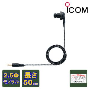 ICOM（アイコム） トランシーバー IC-M73J #70 国際VHFトランシーバー