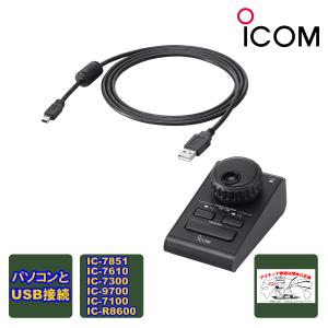 八重洲無線 SP-10 高音質外部スピーカー FT-991/FT-991A用 送料無料