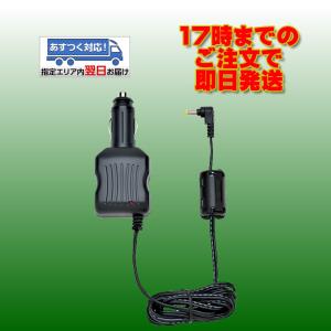 八重洲無線 SBH-13 FT-60用急速充電器 スタンダード（八重洲無線