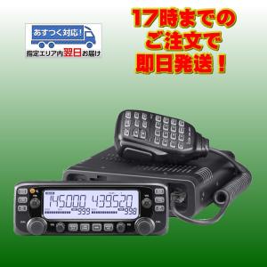 アマチュア無線 IC-2730D アイコム 144/430MHzデュアルバンド FM 50W トランシーバー 送料無料｜incomexpress