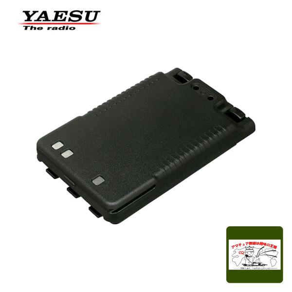 SBR-14LI 八重洲無線 ロングライフリチウムイオン電池パック（2200mAh） 送料無料