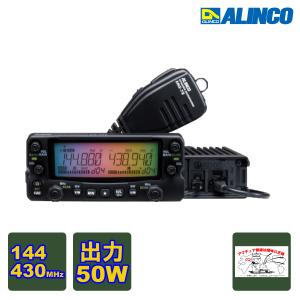 ALINCO 29MHz FM トランシーバー DR-03SX 10W imgrc0072611646.jpg