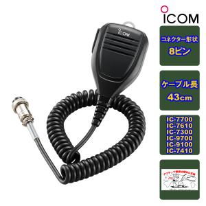 第一電波工業 BIC10H ダイヤモンド 28MHz 1/4λセンターローディング