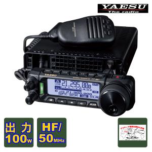 ケンウッド アマチュア無線 TM-D710G 144/430MHz FMデュアルバンダー