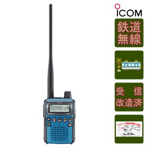 ICOM IC-R15 受信改造済 アイコム 広帯域ハンディレシーバー 108 ICOM IC-R15 受信改造済 アイコム 広帯域ハンディレシーバー 108