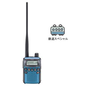 IC-R6 BLUE 鉄道スペシャル アイコム...の詳細画像2