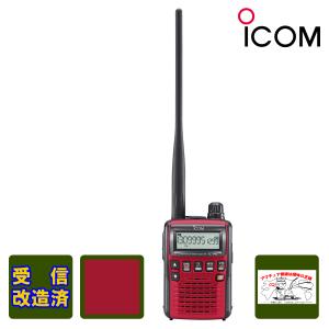 ICOM（アイコム） IC-R15 受信改造済 広帯域ハンディレシーバー 108