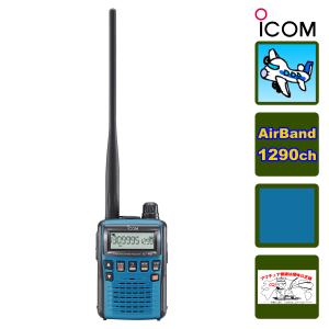 ICOM（アイコム） IC-R15 エアーバンドスペシャル＋受信改造済 広帯域