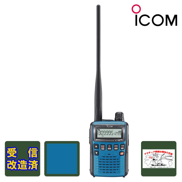 IC-R6 BLUE 受信改造済 アイコム メタリックブルー 広帯域ハンディレシーバー