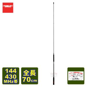特別送料込・代引不可】 X6000(X-6000) 第一電波工業(ダイヤモンド