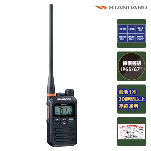 八重洲無線 スタンダードホライゾン SR40 2台セット ブラック 特定小