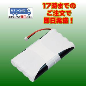 SBR-32MH 八重洲無線 ニッケル水素電池パック(9.6V 1,900mAh)