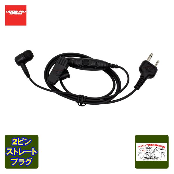 DSE30Me ダイヤモンド ハンディ用カナルタイプ イヤホンマイク 替えイヤホンゴム（S.M.L）...