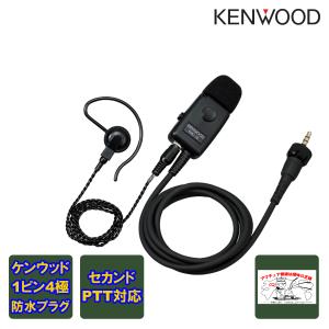 ケンウッド KNB-76L 大容量リチウムイオンバッテリーパック（2200mAh
