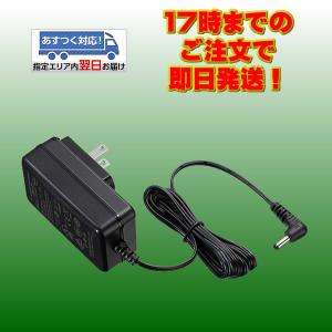 CD-15A 八重洲無線（旧V.スタンダード） 急速充電器 FMハンディ機VX-6