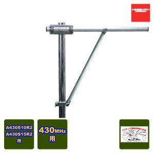 HV7CX(HV-7CX) 第一電波工業(ダイヤモンド) 7/21/28/50/144/430MHz帯高