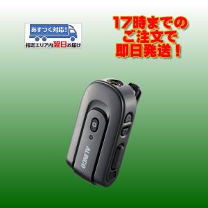 EME-80BMA アルインコ DJ-DPX2用 Bluetooth対応ワイヤレスイヤホンマイク