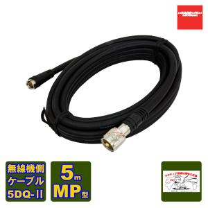 ALINCO（アルインコ） アマチュア無線 DR-03SX 29MHz FMモービル