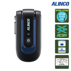 ALINCO（アルインコ） DJ-P400 Triplex＋ 複数同時通話特定小電力