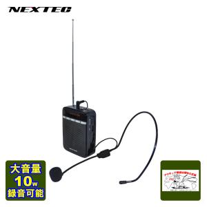 SANWA SUPPLY（サンワサプライ） ワイヤレスポータブル拡声器（MM