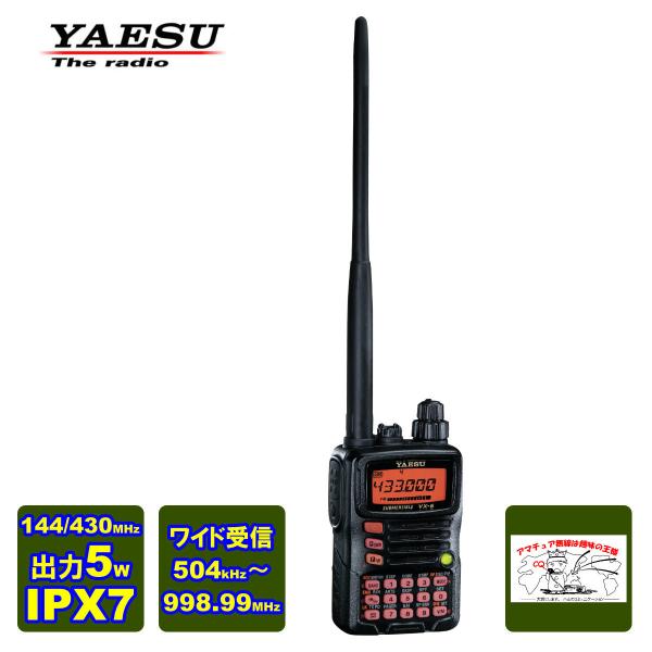 アマチュア無線 VX-6 八重洲無線 144/430MHz FMコンパクトデュアルバンドハンディ 5...