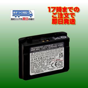 SBR-40LI 八重洲無線 リチウムイオン電池パック(FNB-80LI後継品)｜incomexpress