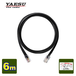 XSR0009843 YAESU 八重洲無線 FC40用延長コントロールケーブル 20m