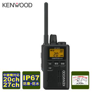 ケンウッド トランシーバー UBZ-M51SE B 特定小電力トランシーバー