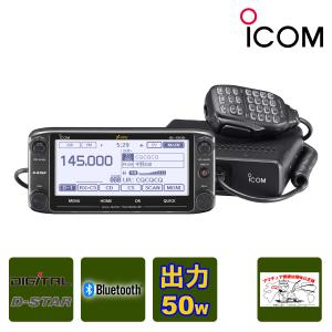 IC-705 アイコム HF〜430MHz10Wオールモードトランシーバー※沖縄発送