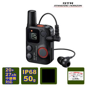 値下げしました！アルインコALINCO DJ-PV1D トランシーバー(美品) DJ-PV1D | 無線機器 アルインコ株式会社電子事業部