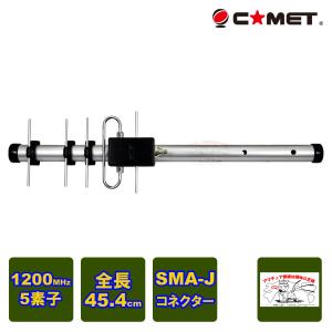 八重洲無線 ADMS-5 スタンダード データーマネージメントシステム(USB