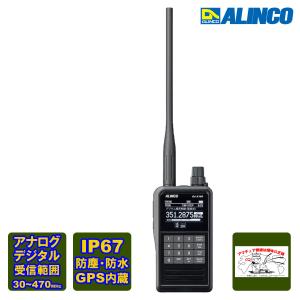 ALINCO（アルインコ） DJ-X100 アルインコ広帯域受信機 : コトブキ無線