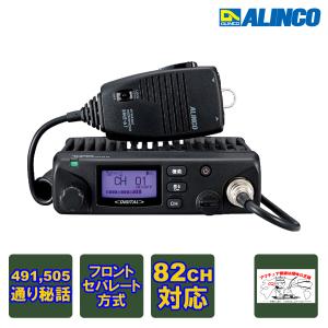 八重洲無線 トランシーバー 無線機 FTM320R デジタル簡易無線 車載機