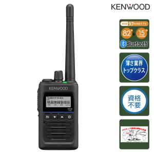 SRD790-BT PKG YAESU Bluetooth対応デジタル簡易無線 5Wハイパワー