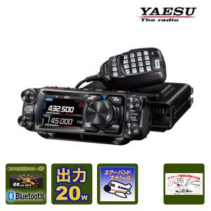 Super-DX + ASP機能を搭載 FTM-510D 144/430MHz50W 八重洲無線 : 長野