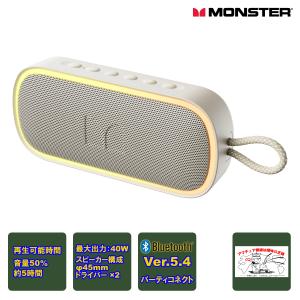 S150 PLUS MS62115(WH) MONSTER PORTABLE SPEAKER