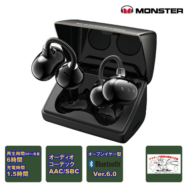 MH22285(BK) ブラック MONSTER Bluetooth6.0 イヤーカフ イヤホン A...