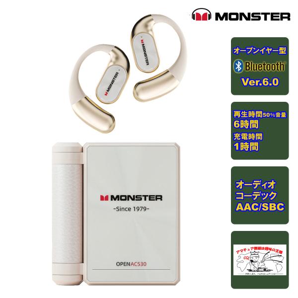 MH22248(WH)ホワイト MONSTER Bluetoothイヤホン Open Ear AC5...