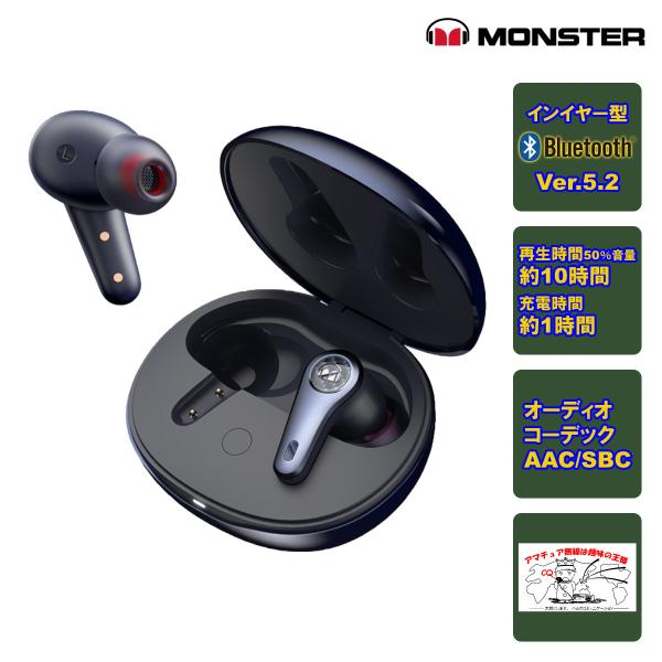 MH22002 MONSTER ワイヤレス Bluetoothイヤホン CLARITY 8.0 AN...