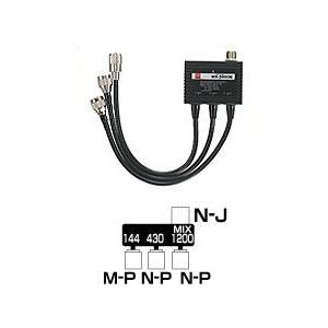 MX-3000N ダイヤモンド トリプレクサー HF〜144/430/1200MHz